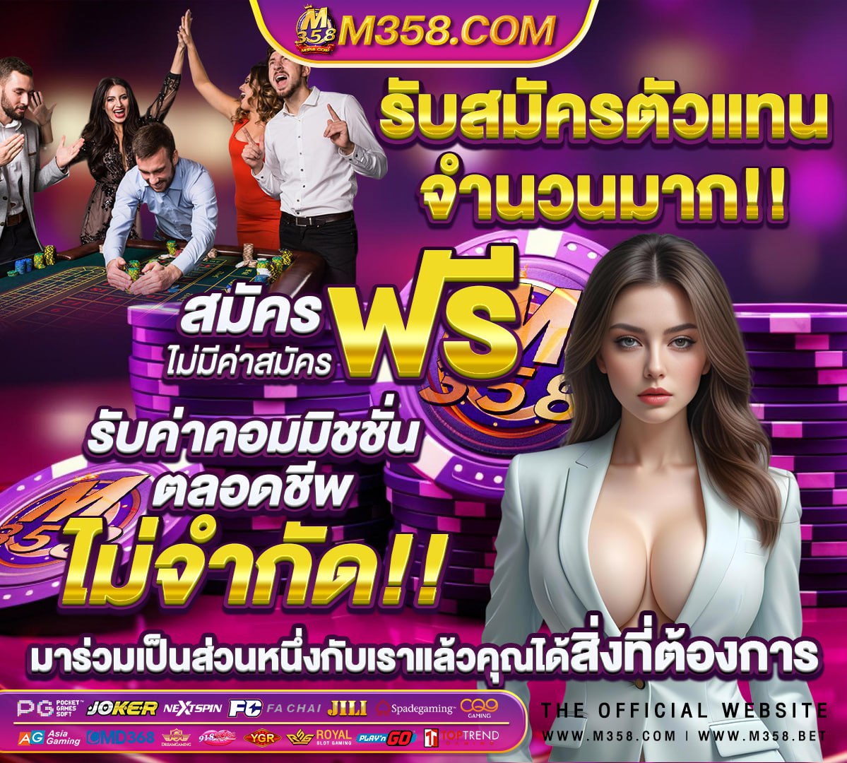 ลอตเตอรี่ 1 กันยายน 2563